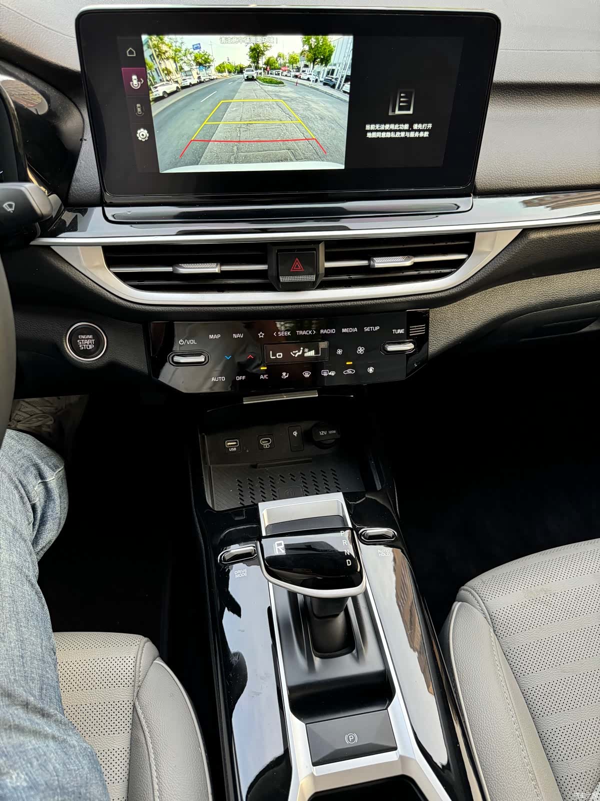 Kia K3, 2024 9