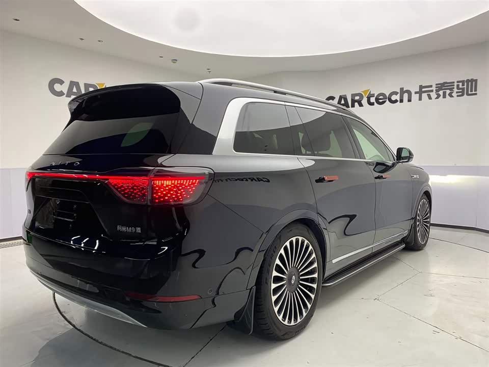 HarmonyOS Ask the world M9