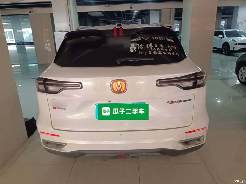 Changan CS55, 2021 все фото