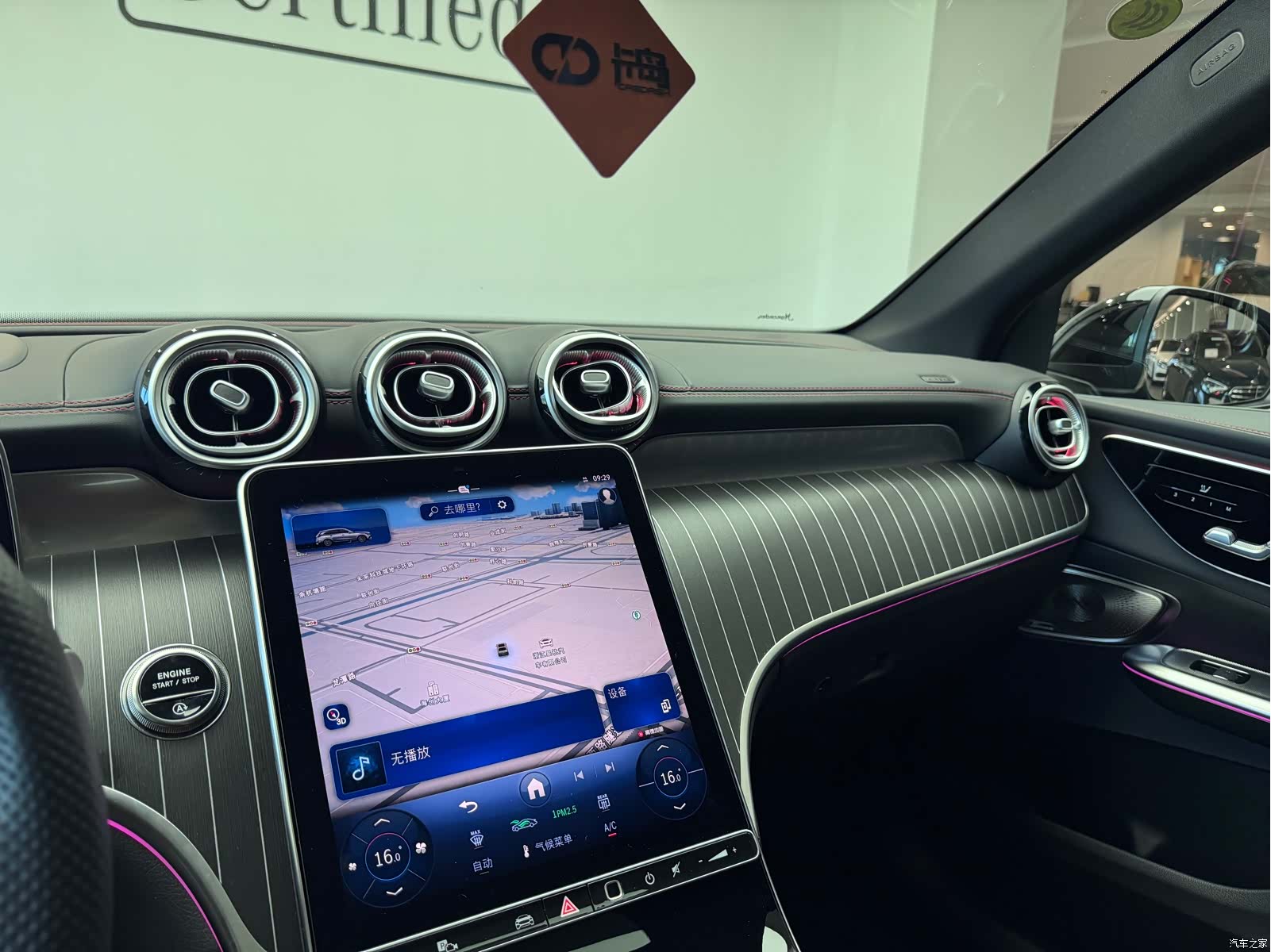 Mercedes-Benz GLC, 2025 8