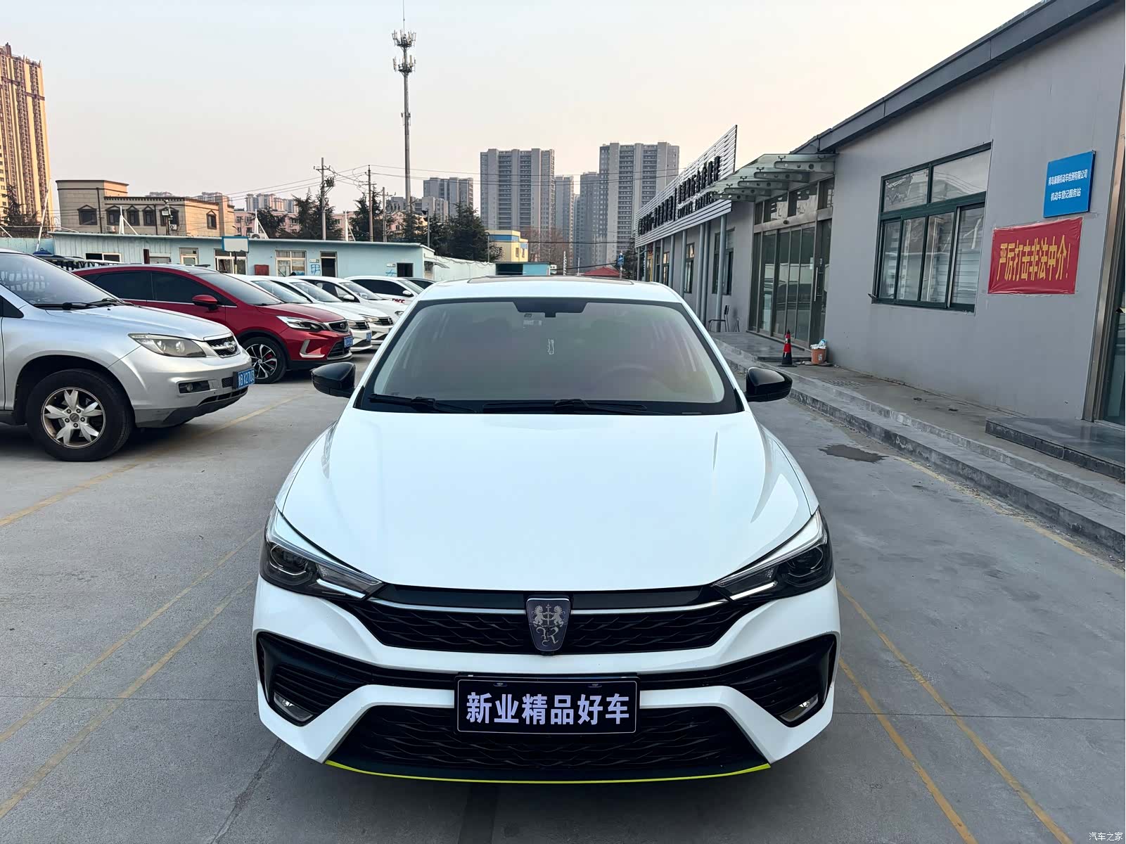 Roewe i5, 2021 3