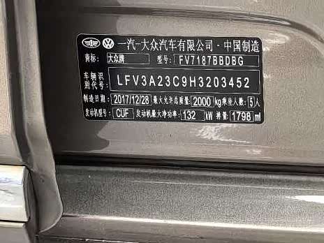 Volkswagen Magotan 2018, фото 12