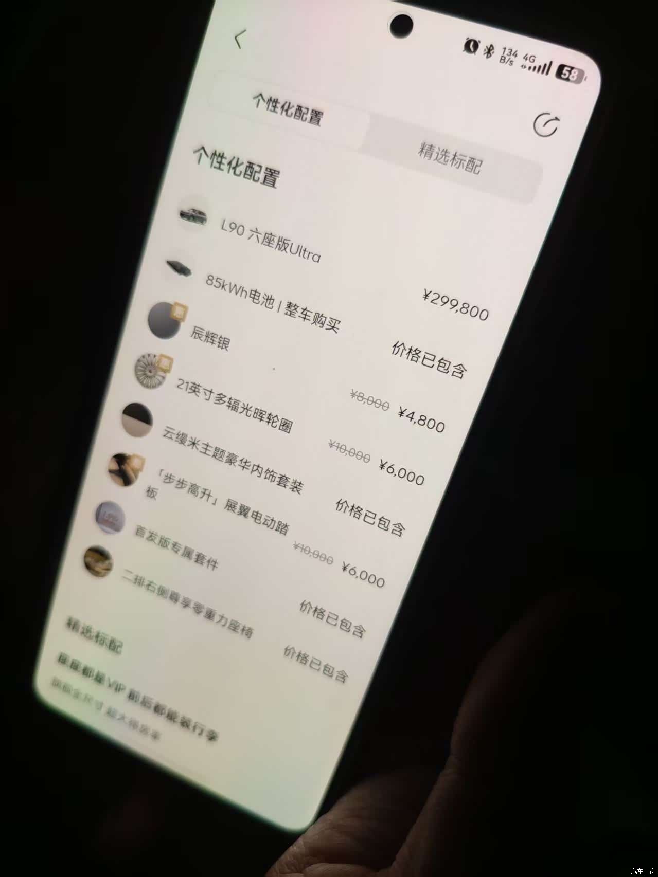NIO L90, 2025 10