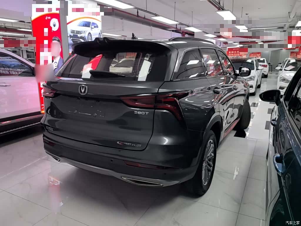 Changan CS75, 2022 7