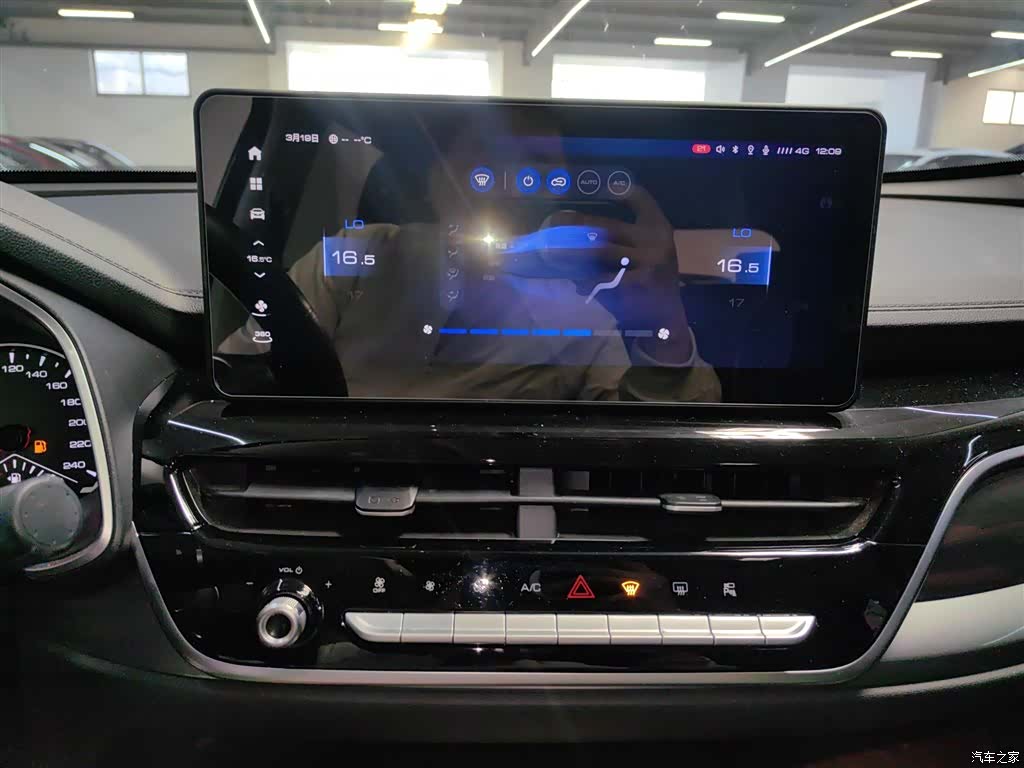 Haval H6, 2024 9