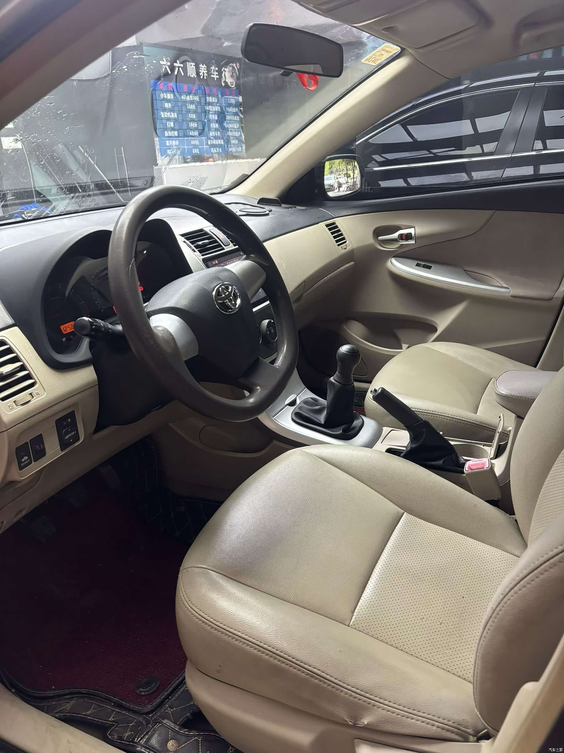 Toyota Corolla, 2011 7