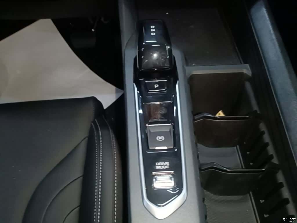 Geely Binray, 2026 14
