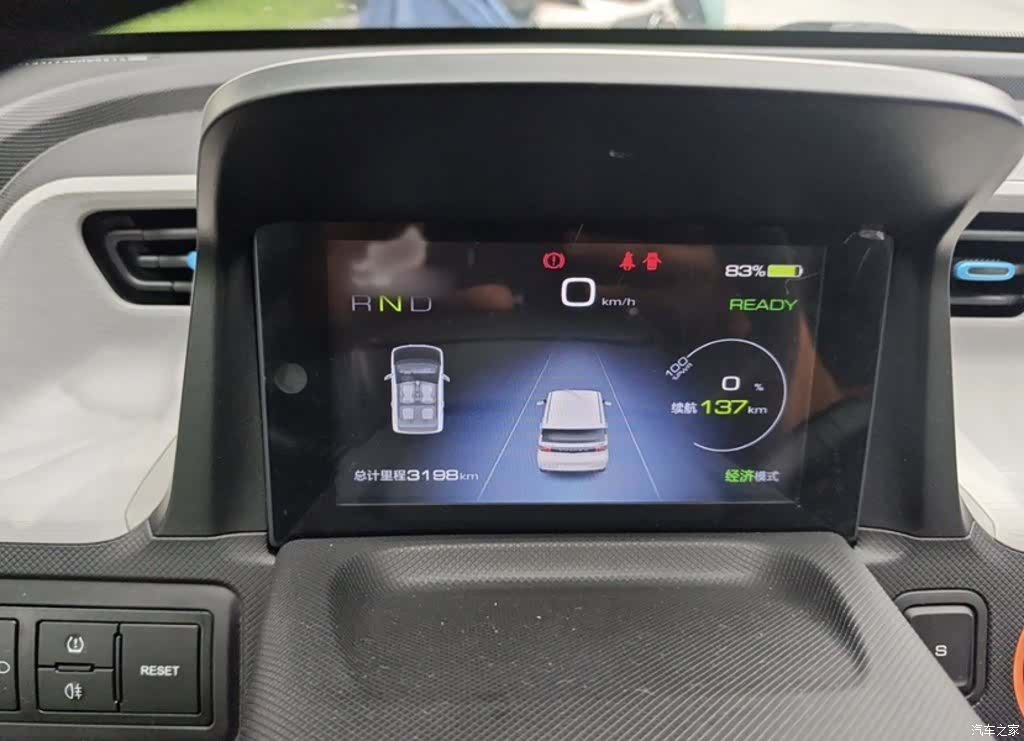 Wuling MINIEV, 2020 12
