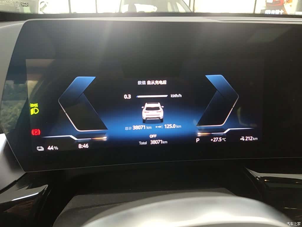 BMW iX1, 2024 12
