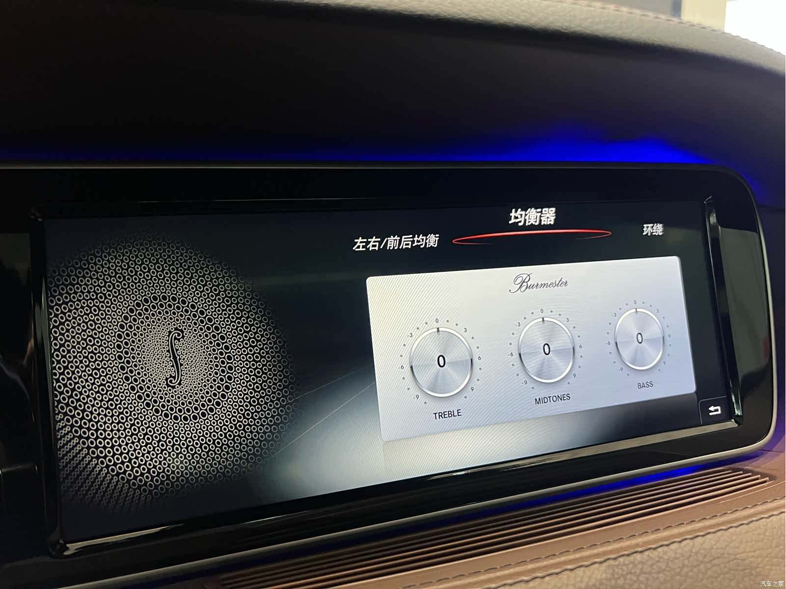 Mercedes-Benz S-Class, 2017 40