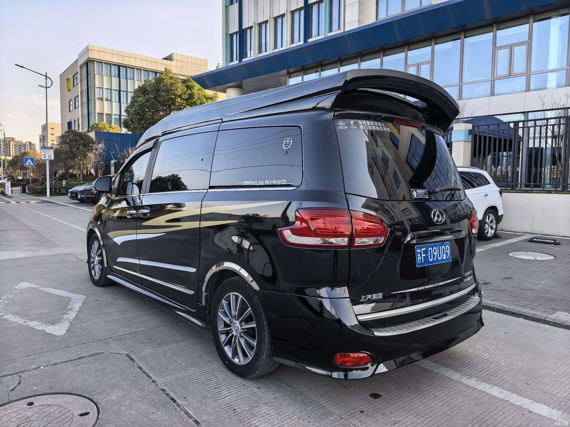 Maxus G10, 2019 6