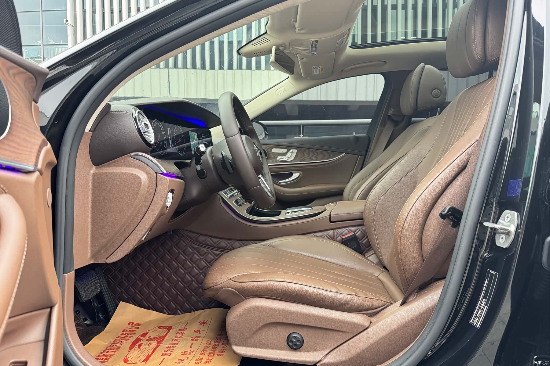 Mercedes-Benz E-Class, 2019 11