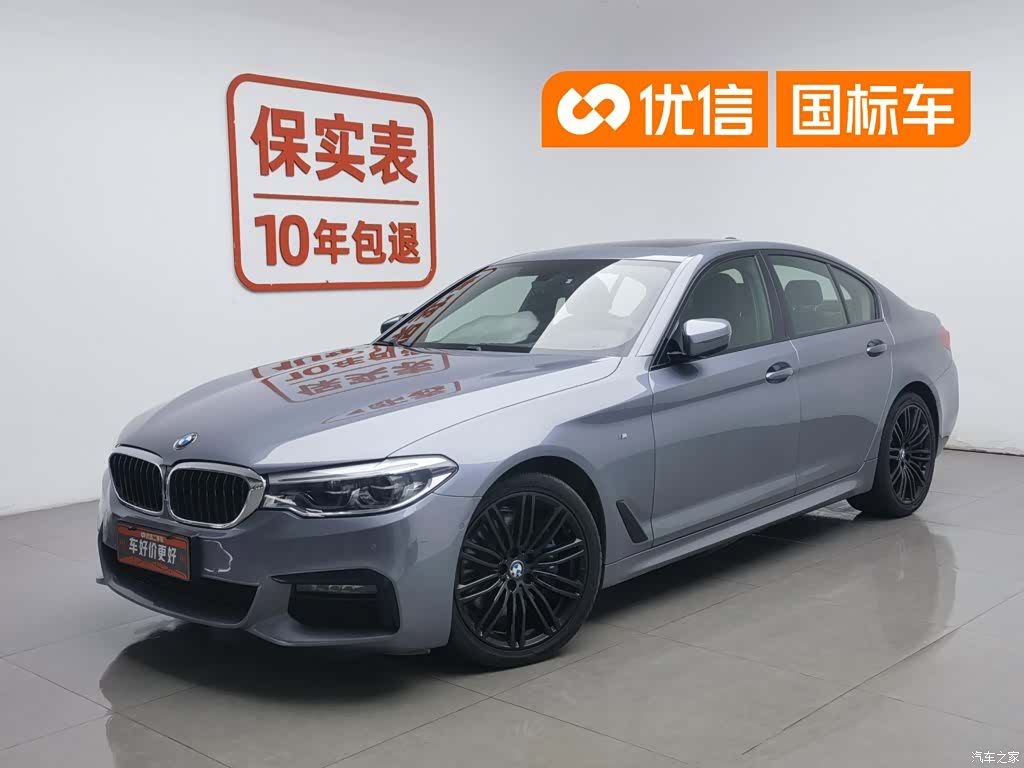 BMW 5 Series, 2019 1