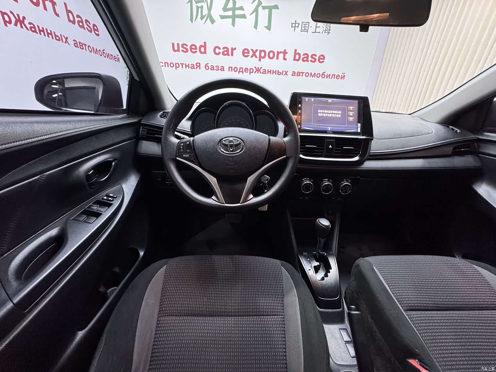 Toyota FS, 2021 13