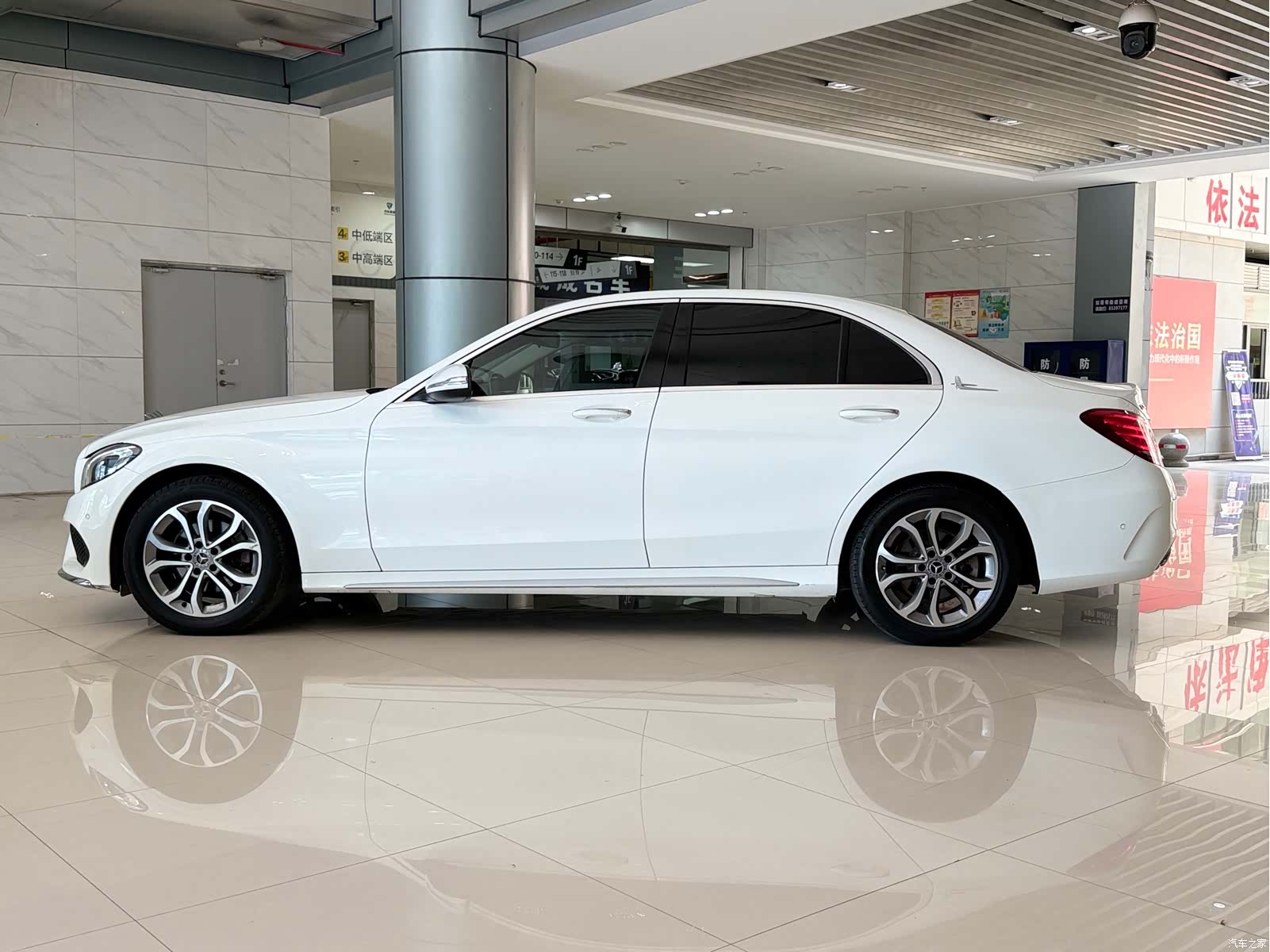 Mercedes-Benz C-Class, 2017 7