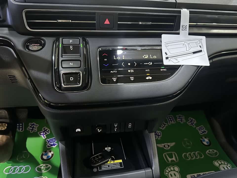 Honda Ai Lishen