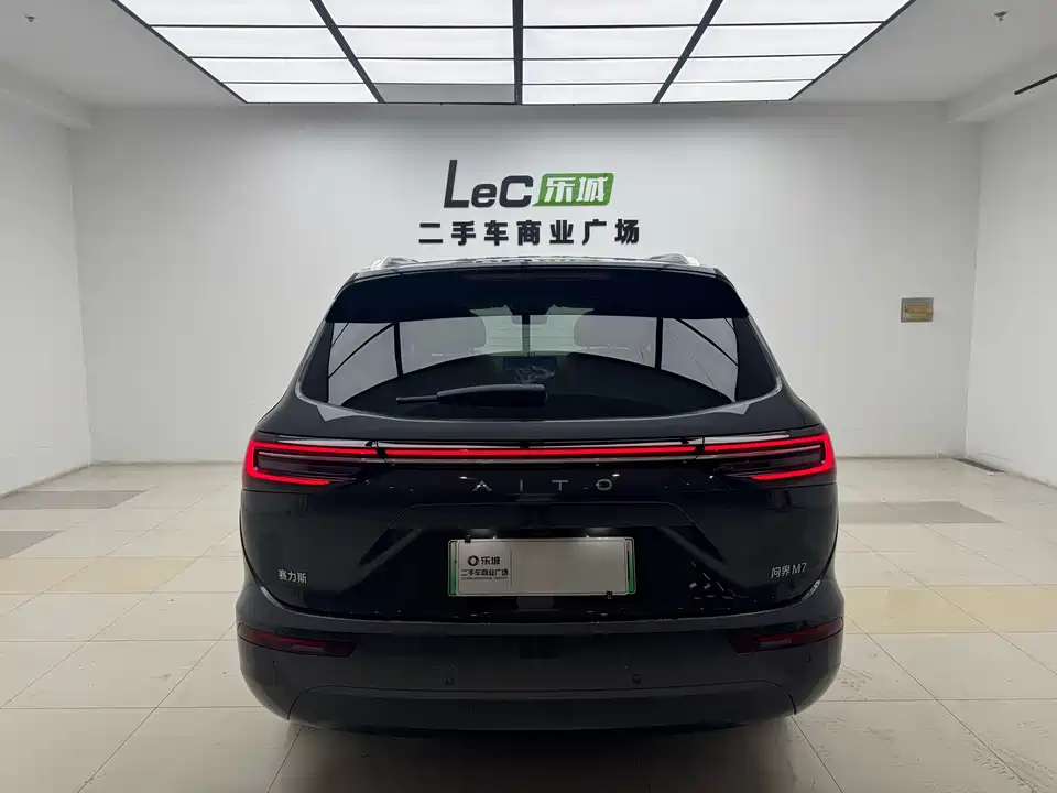 AITO Ask the world M7