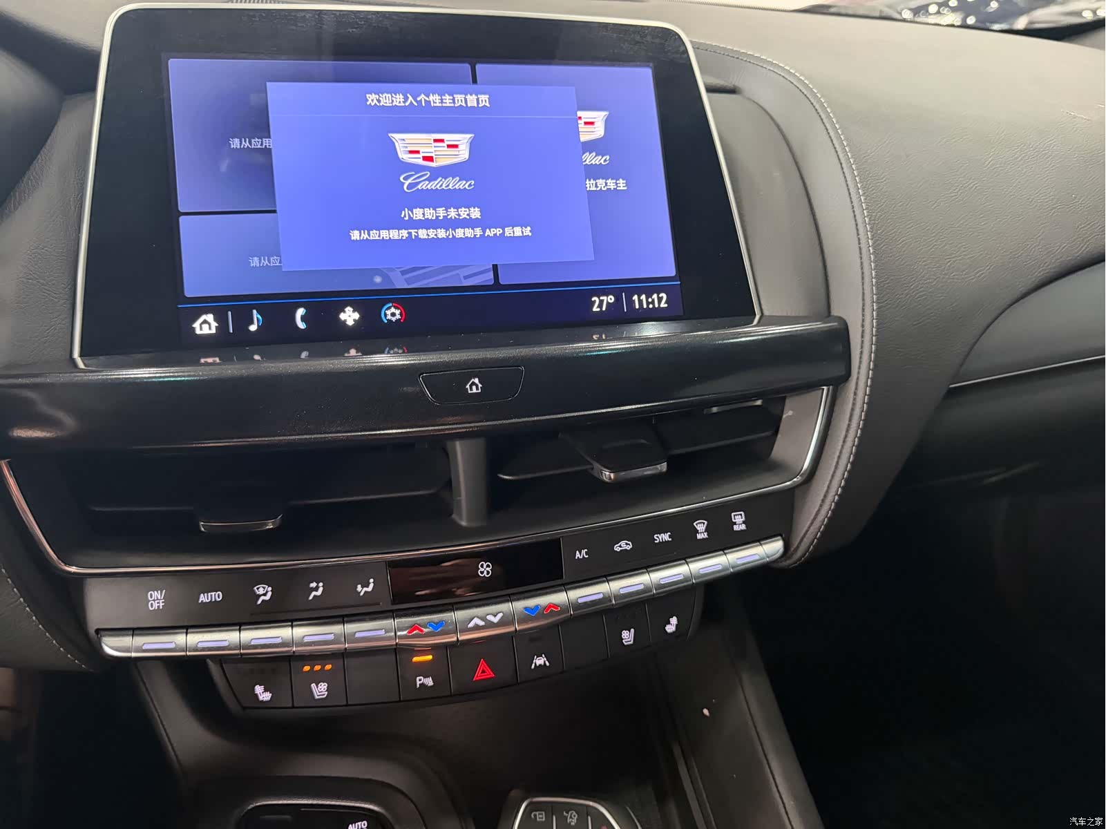 Cadillac CT5, 2023 10