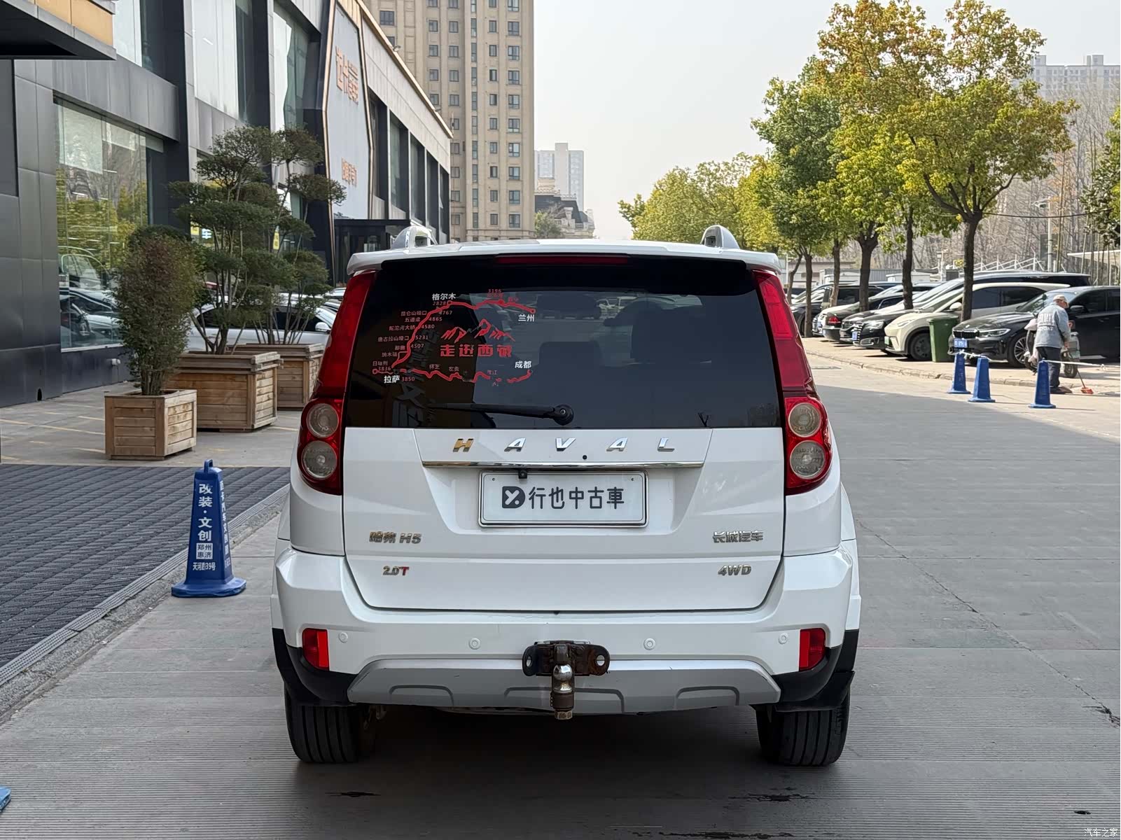 Haval H5, 2016 все фото