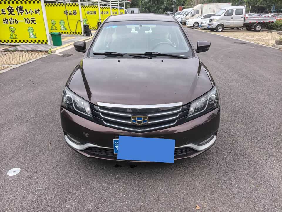 Geely Emgrand