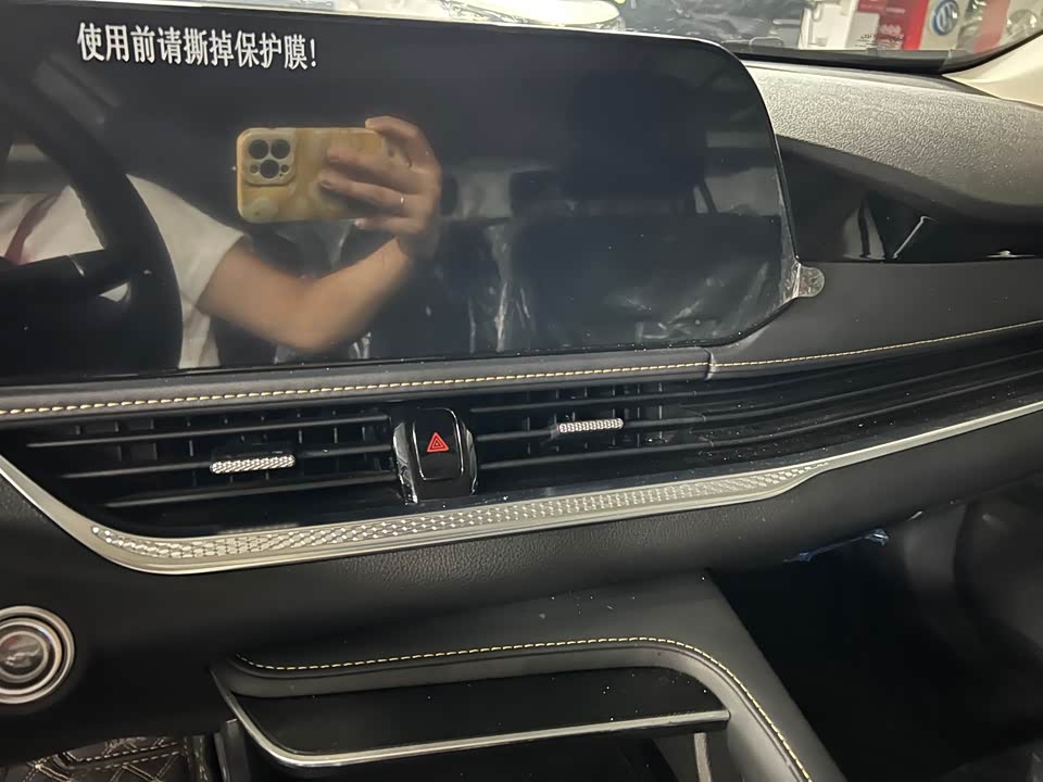 Besturn B70