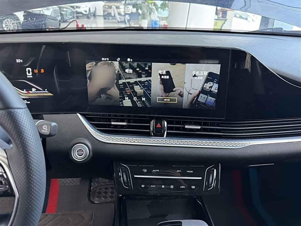 Besturn B70