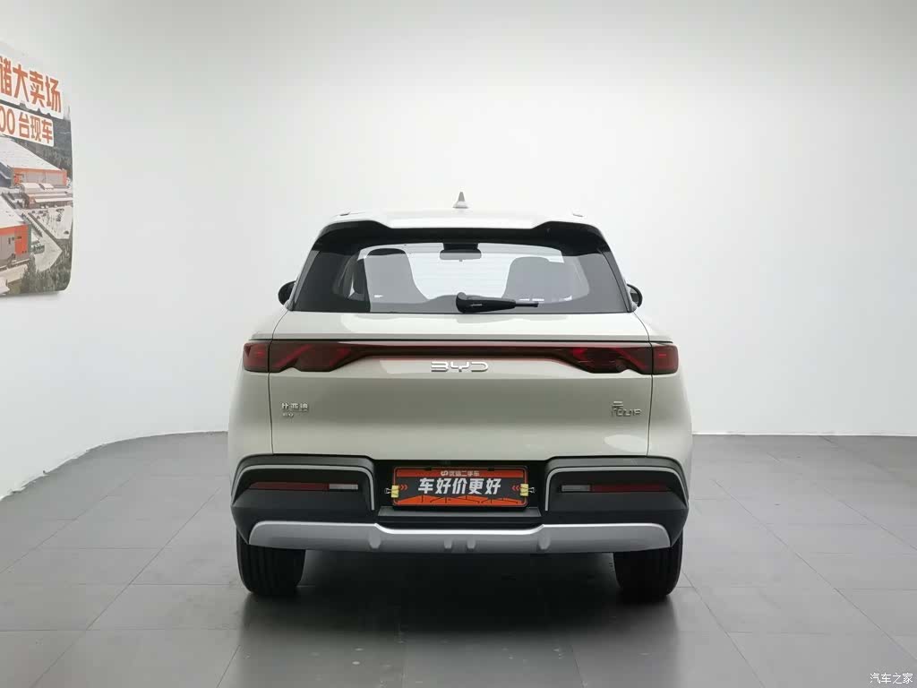 BYD Yuan, 2024 4
