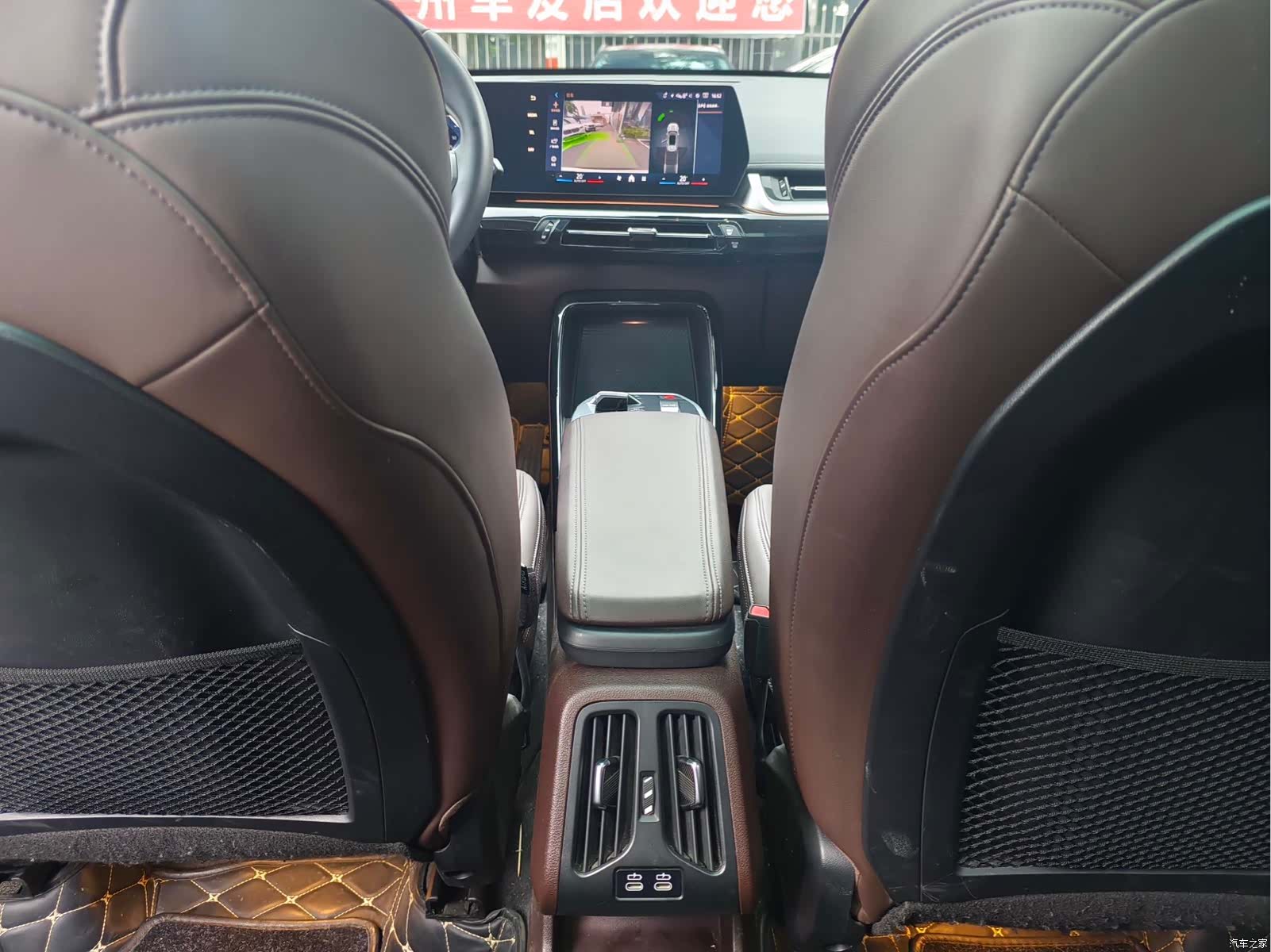 BMW X1, 2023 17