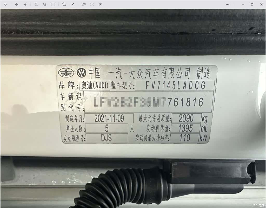 Audi Q3, 2022 24