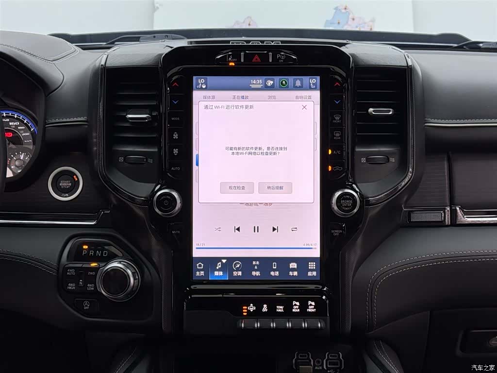 RAM Trucks, 2024 10