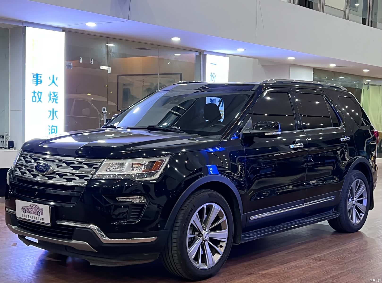 Ford Explorer, 2019 1