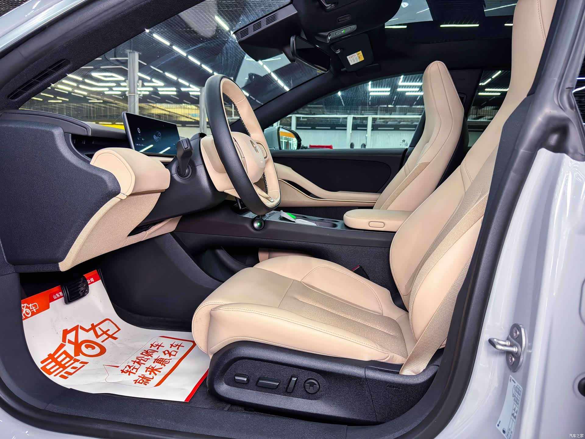 NIO ET5, 2024 8