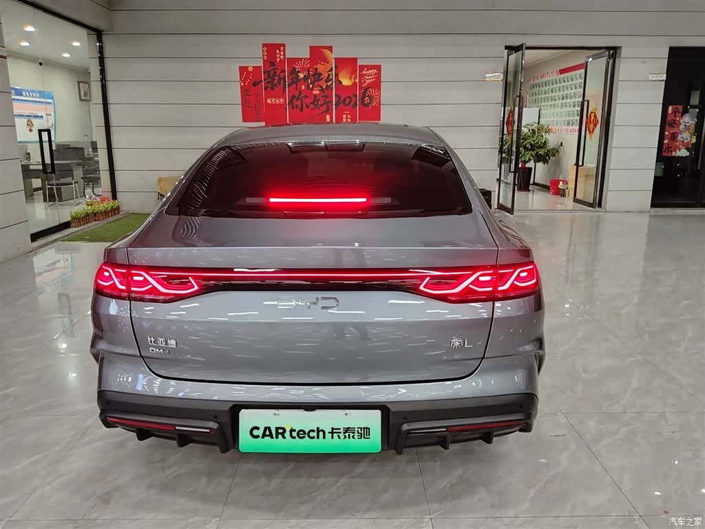 BYD Qin, 2024 4