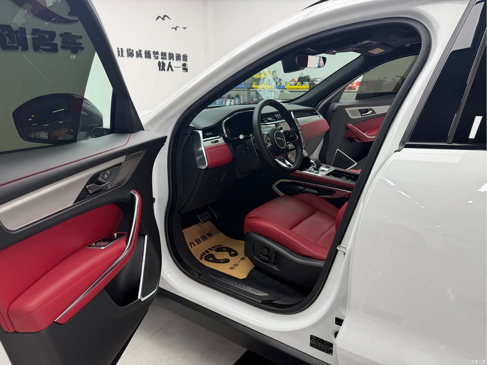 Jaguar F-PACE, 2024 2