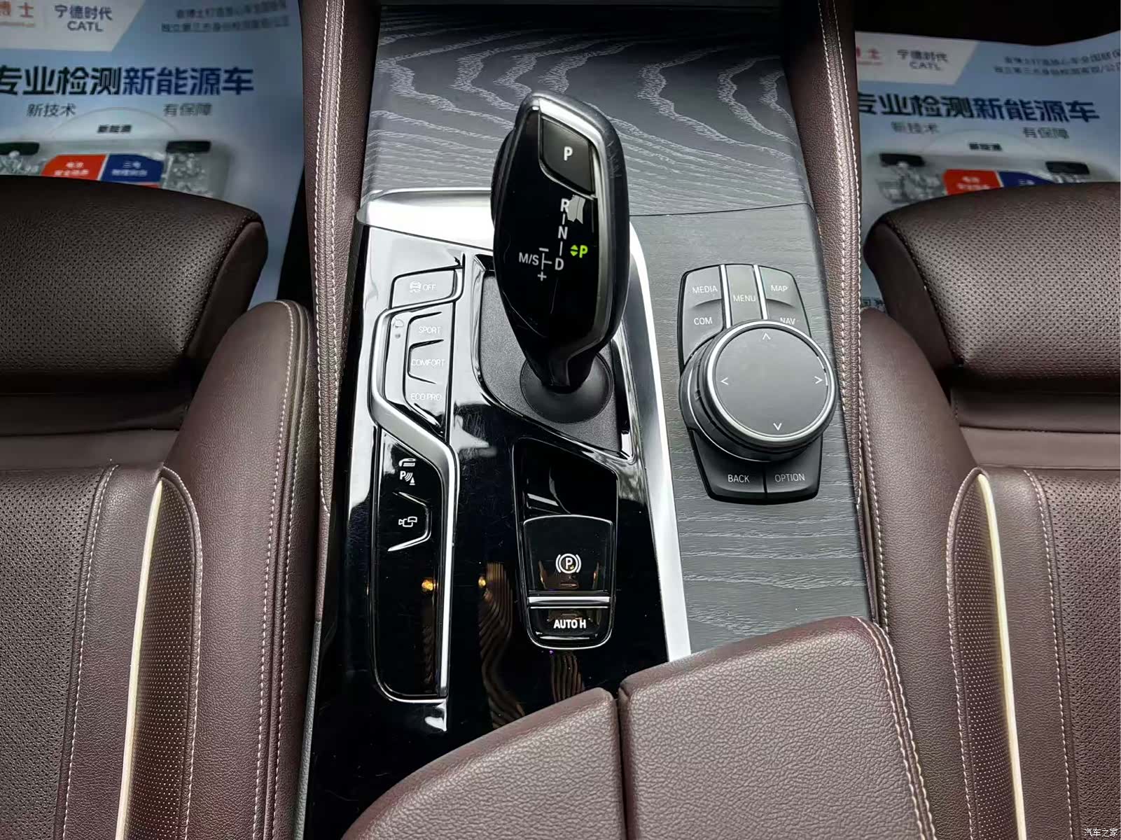 BMW 5 Series, 2022 11