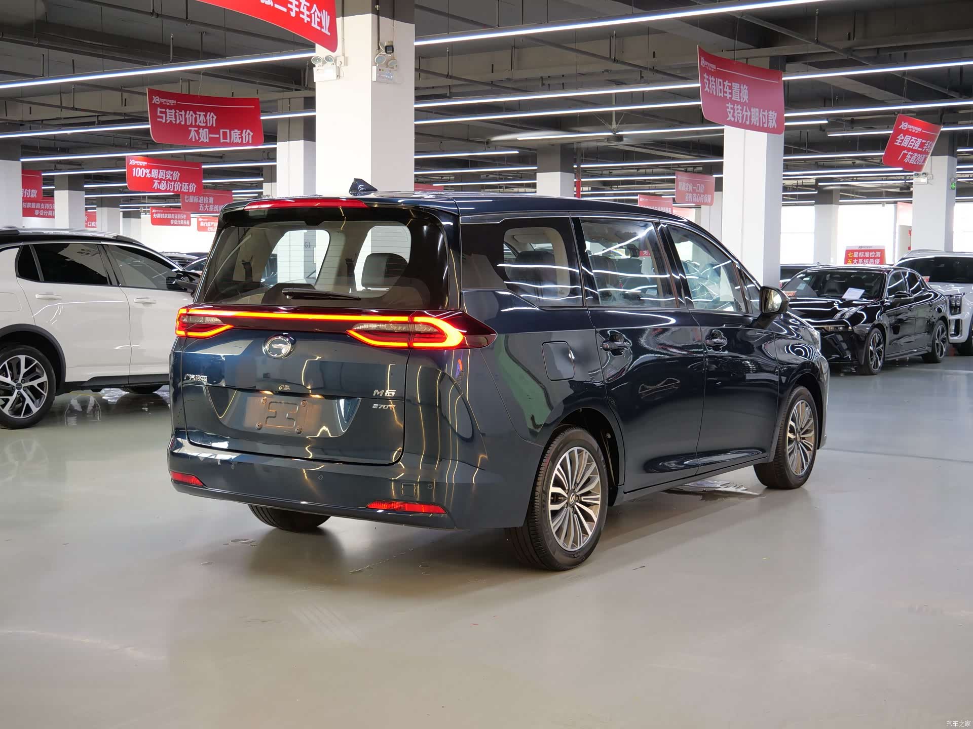 GAC M6, 2021 7