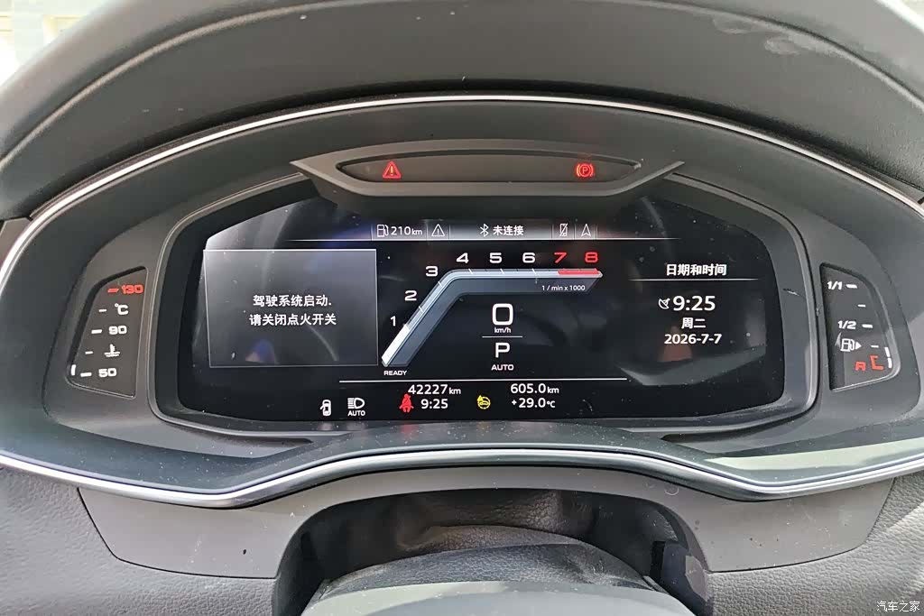Audi A6L, 2024 14