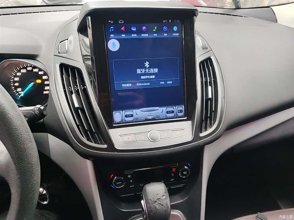 Ford Kuga, 2016 13