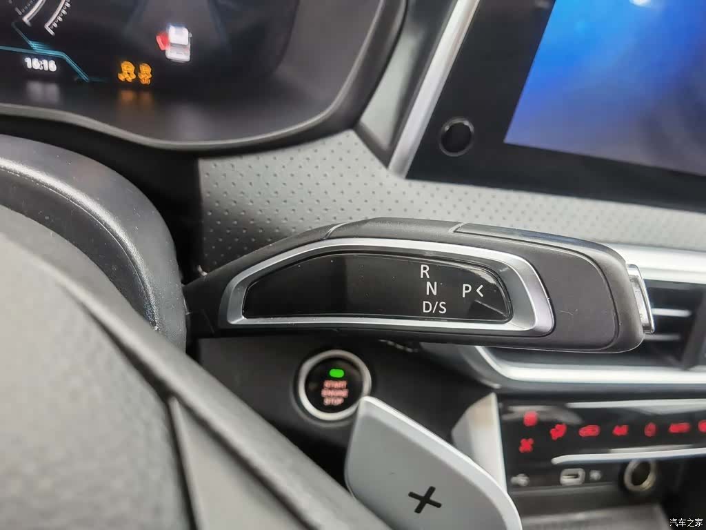 Maxus G50, 2023 13