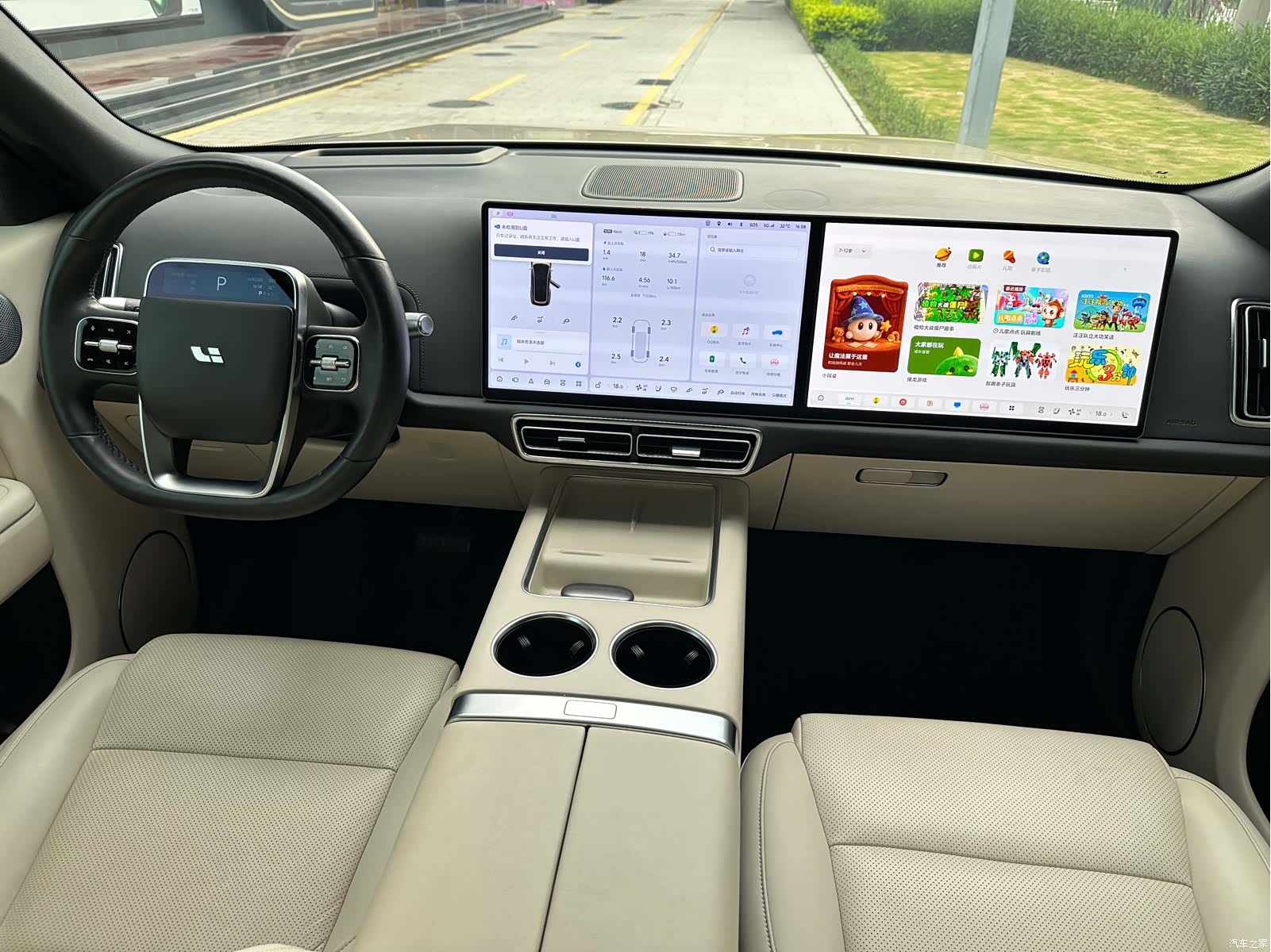 Li Auto L9, 2023 8