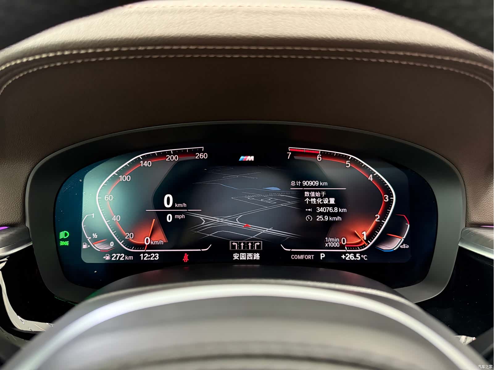 BMW 5 Series, 2021 17