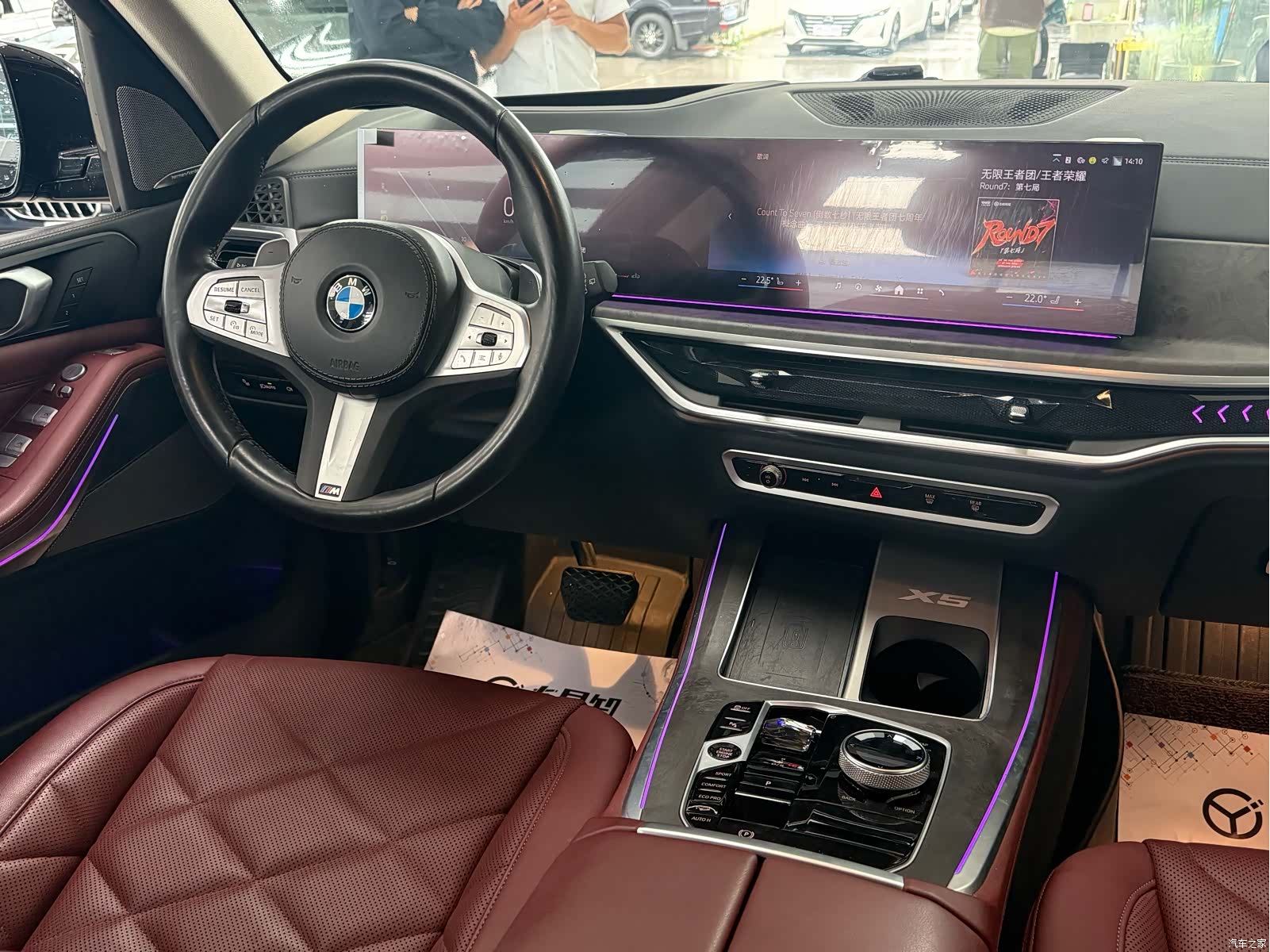 BMW X5, 2024 15