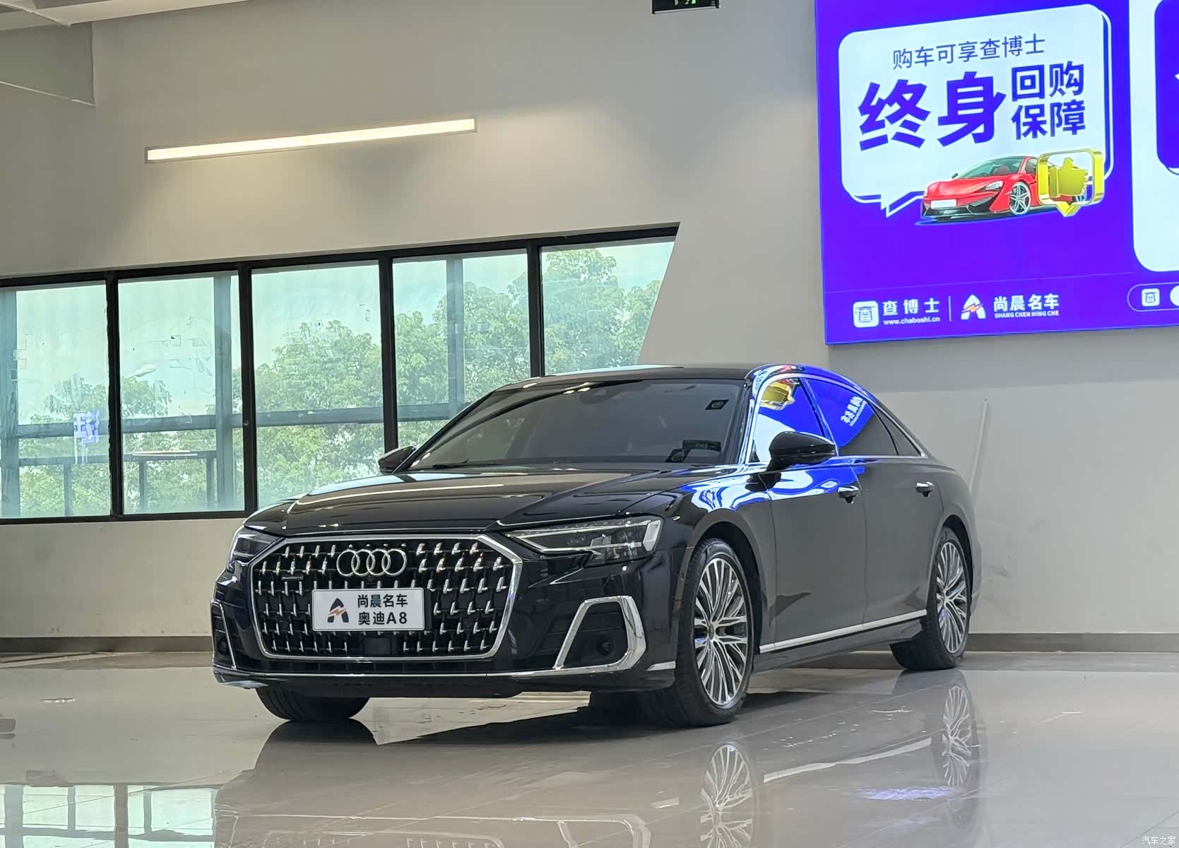 Audi A8L