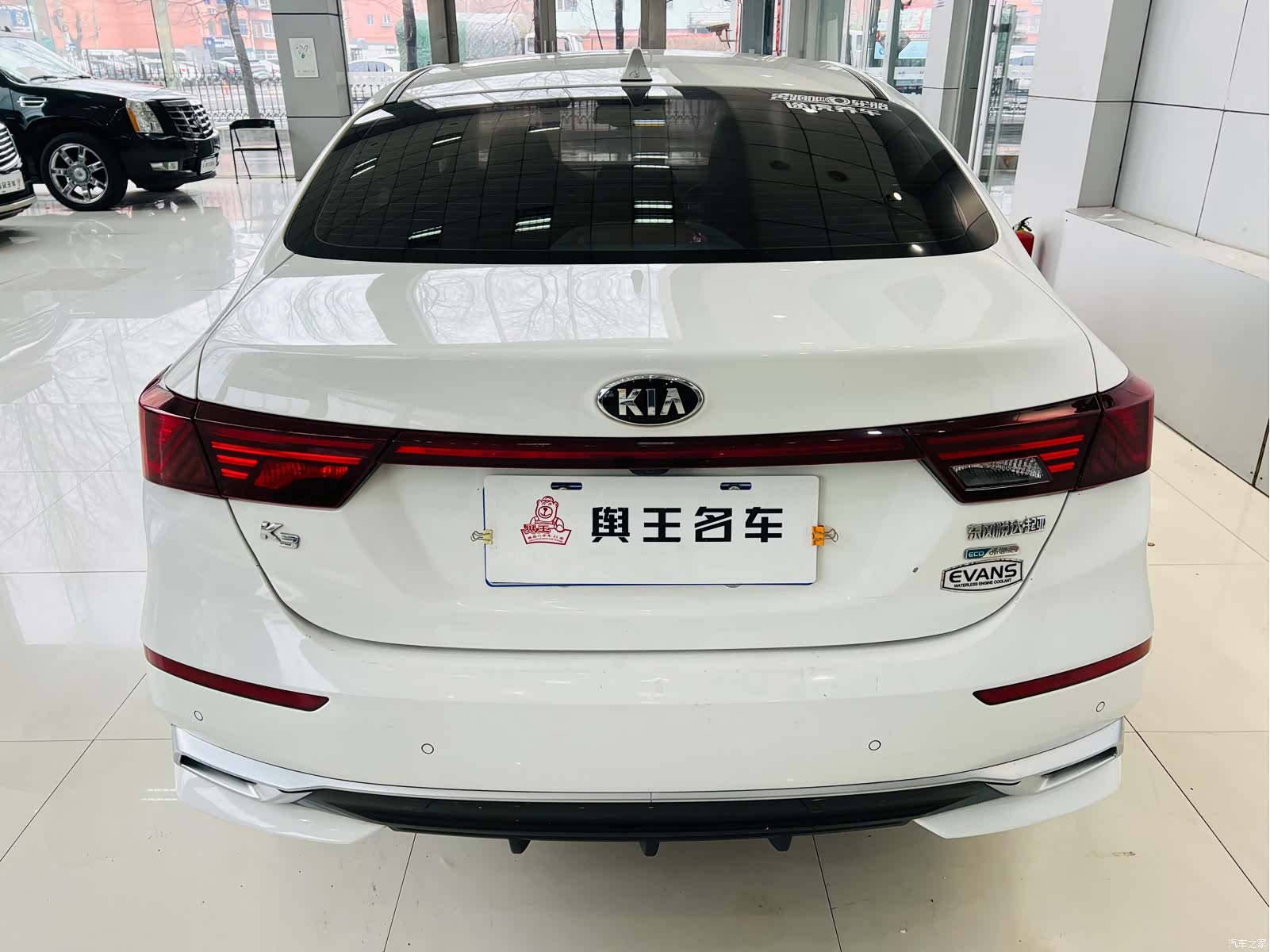 Kia K3, 2020 7