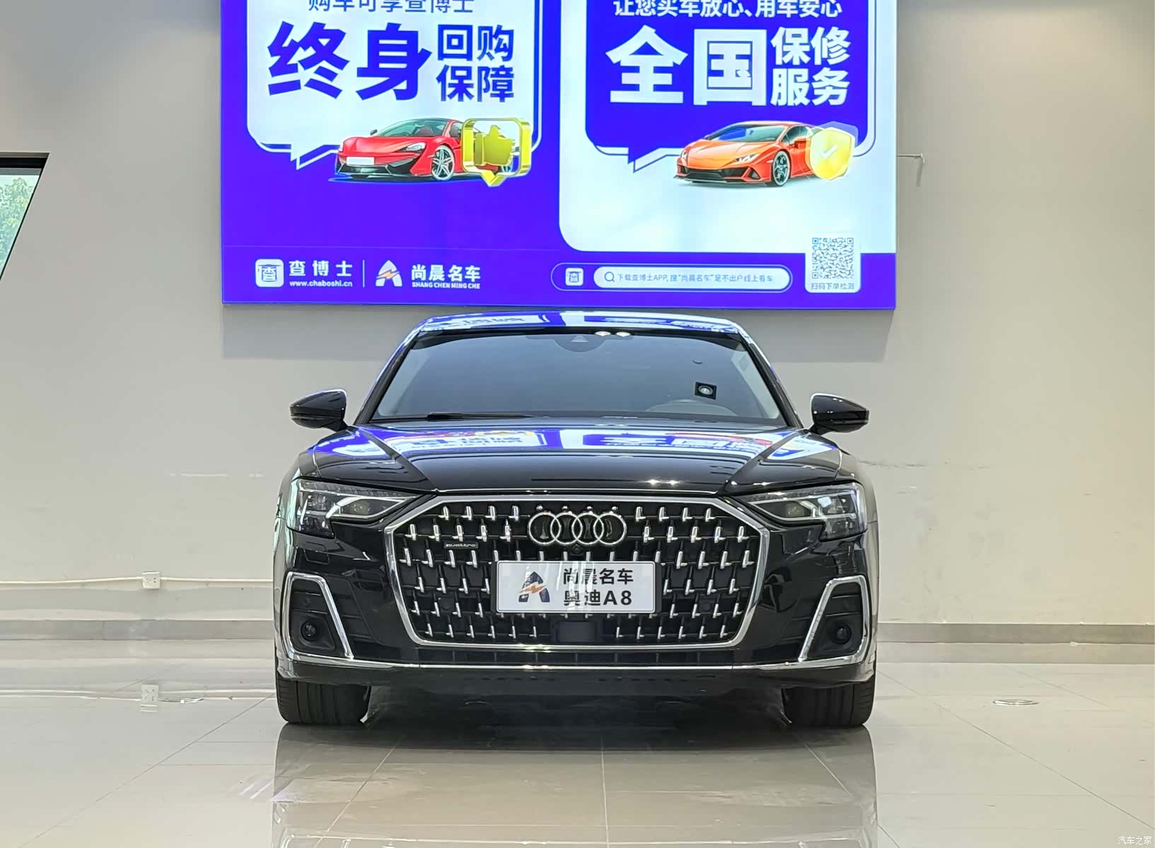 Audi A8L, 2023 2