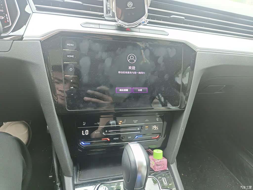 Volkswagen Magotan, 2024 9