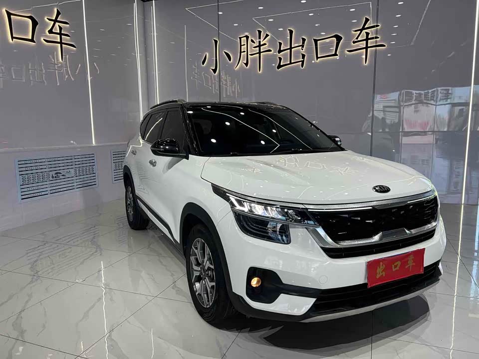 Kia KX3 proud run