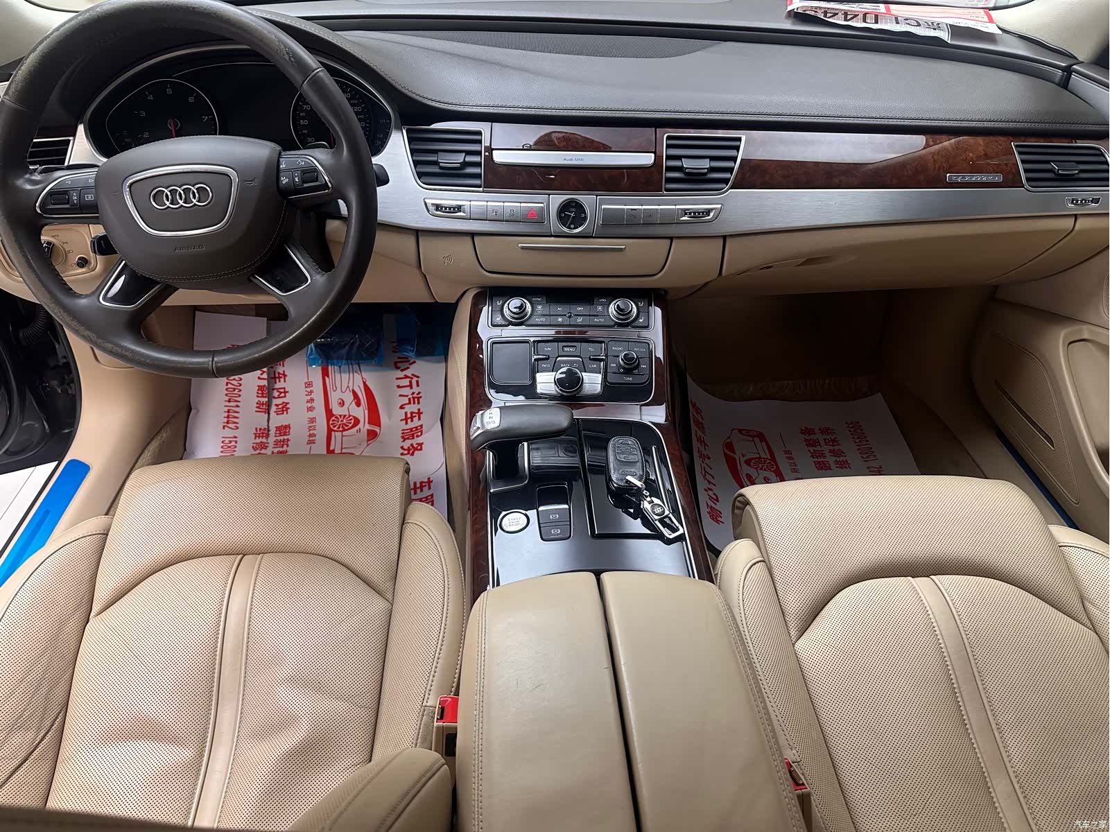 Audi A8L, 2012 14
