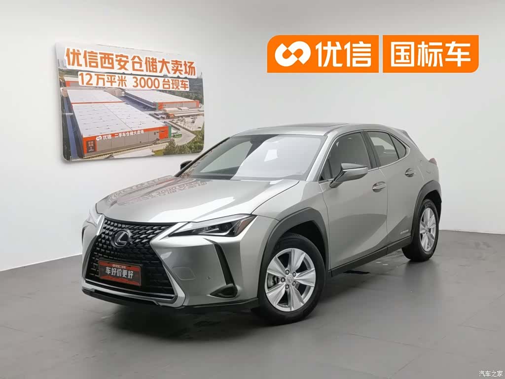 Lexus UX, 2020 1