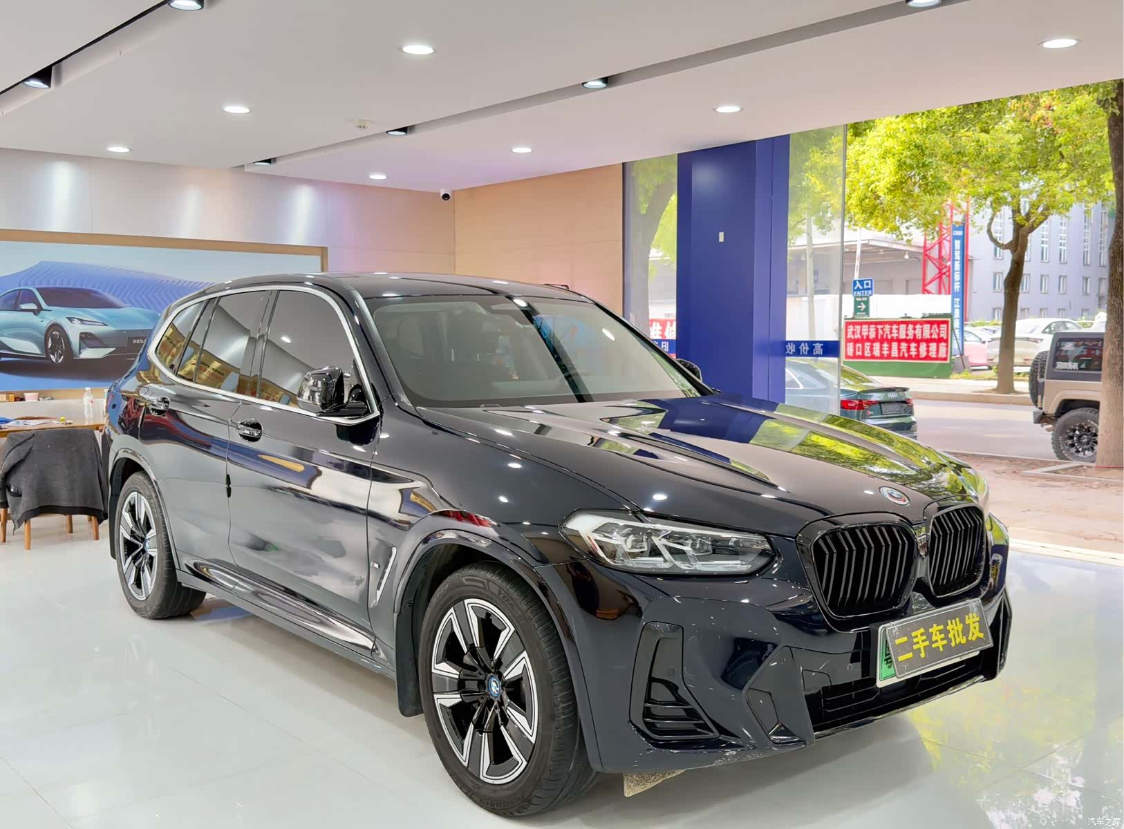 BMW iX3, 2023 3